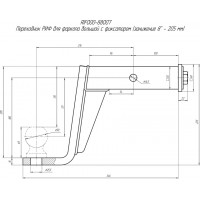Переходник РИФ для фаркопа большой с фиксатором (занижение 8 - 205 мм). Артикул RIF000-88007