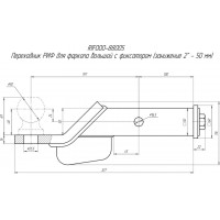 Переходник РИФ для фаркопа малый с фиксатором (занижение 2 - 50 мм). Артикул RIF000-88005