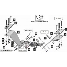 Фаркоп Baltex для Honda CR-V II 2002-2006. Артикул HO-01