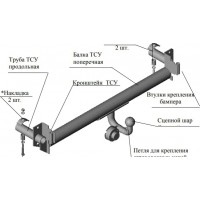 Фаркоп Трейлер для ВАЗ 2108 1984-2005. Артикул 2108.01