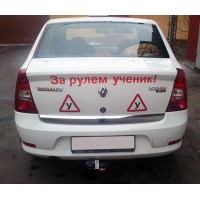 Фаркоп AvtoS для Renault Logan седан 2005-2014. Артикул RN 02