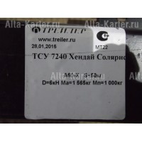 Фаркоп Трейлер для Hyundai Solaris I седан, хэтчбек 2011-2014. Артикул 7240