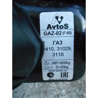 Фаркоп AvtoS для ГАЗ 2410, 31029, 31022, 3110, 31105 (широкий бампер, бак 55/75 л) 1986-2009. Артикул GAZ-02
